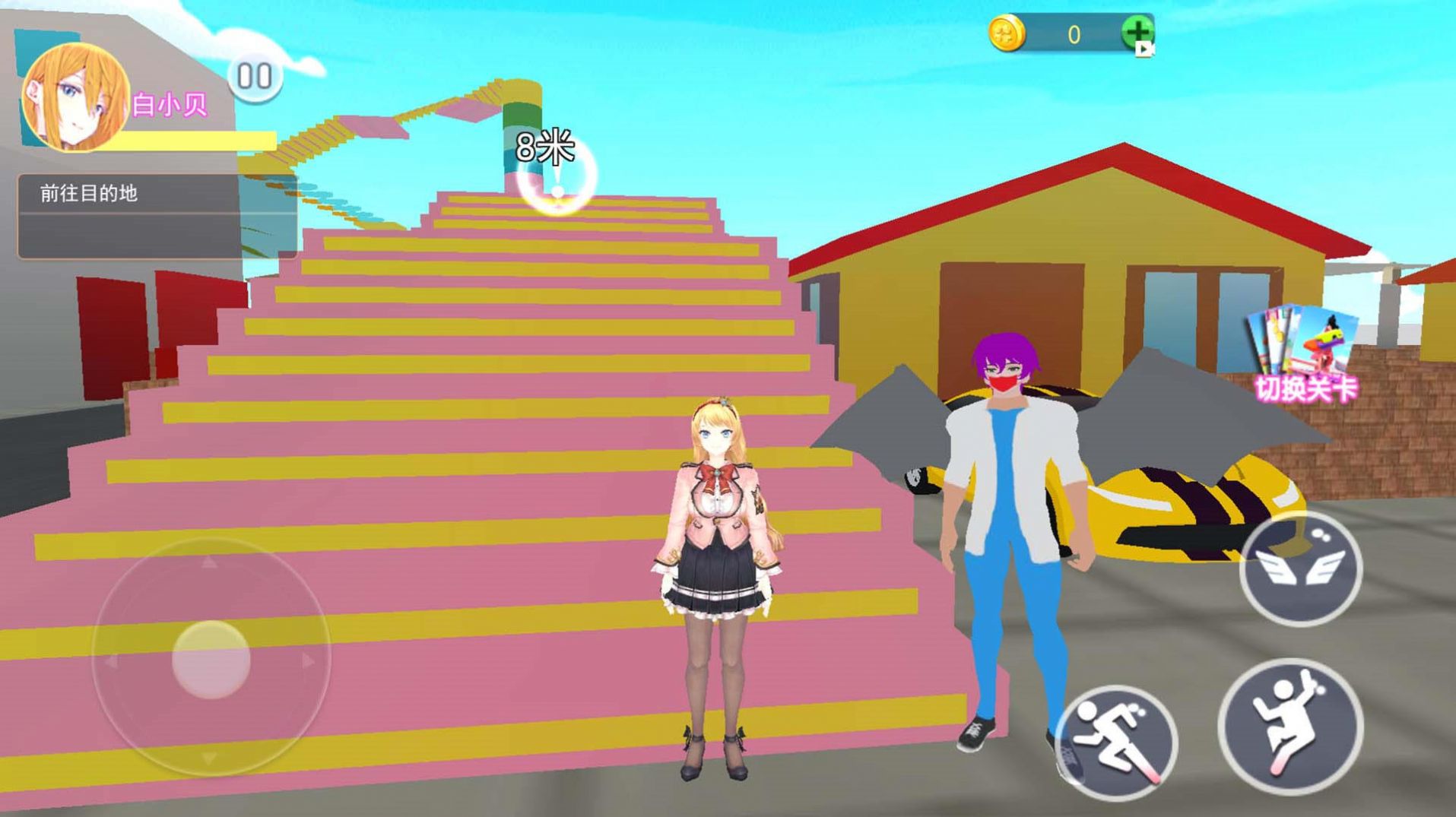 櫻校逃離手術醫(yī)生手游下載-櫻校逃離手術醫(yī)生安卓版下載v1.0 櫻校逃離手術醫(yī)生手游下載-櫻校逃離手術醫(yī)生安卓版下載v1.0