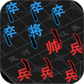 漢字攻防戰(zhàn)