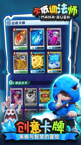 不低調法師游戲下載-不低調法師安卓版下載v1.0.24