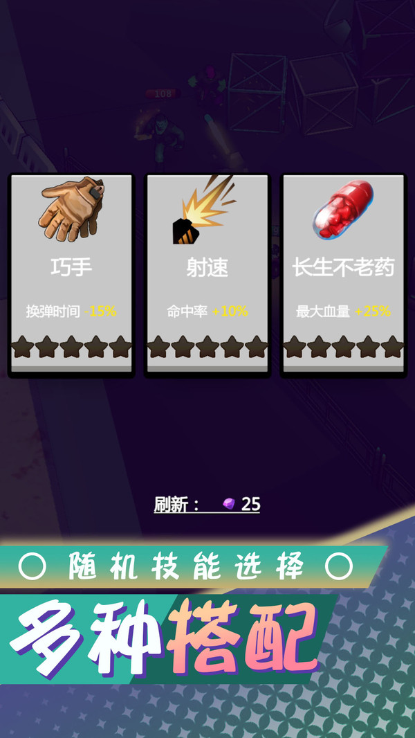 夢想都市生存手游下載-夢想都市生存手游安卓版下載v2.0.0 夢想都市生存手游下載-夢想都市生存手游安卓版下載v2.0.0