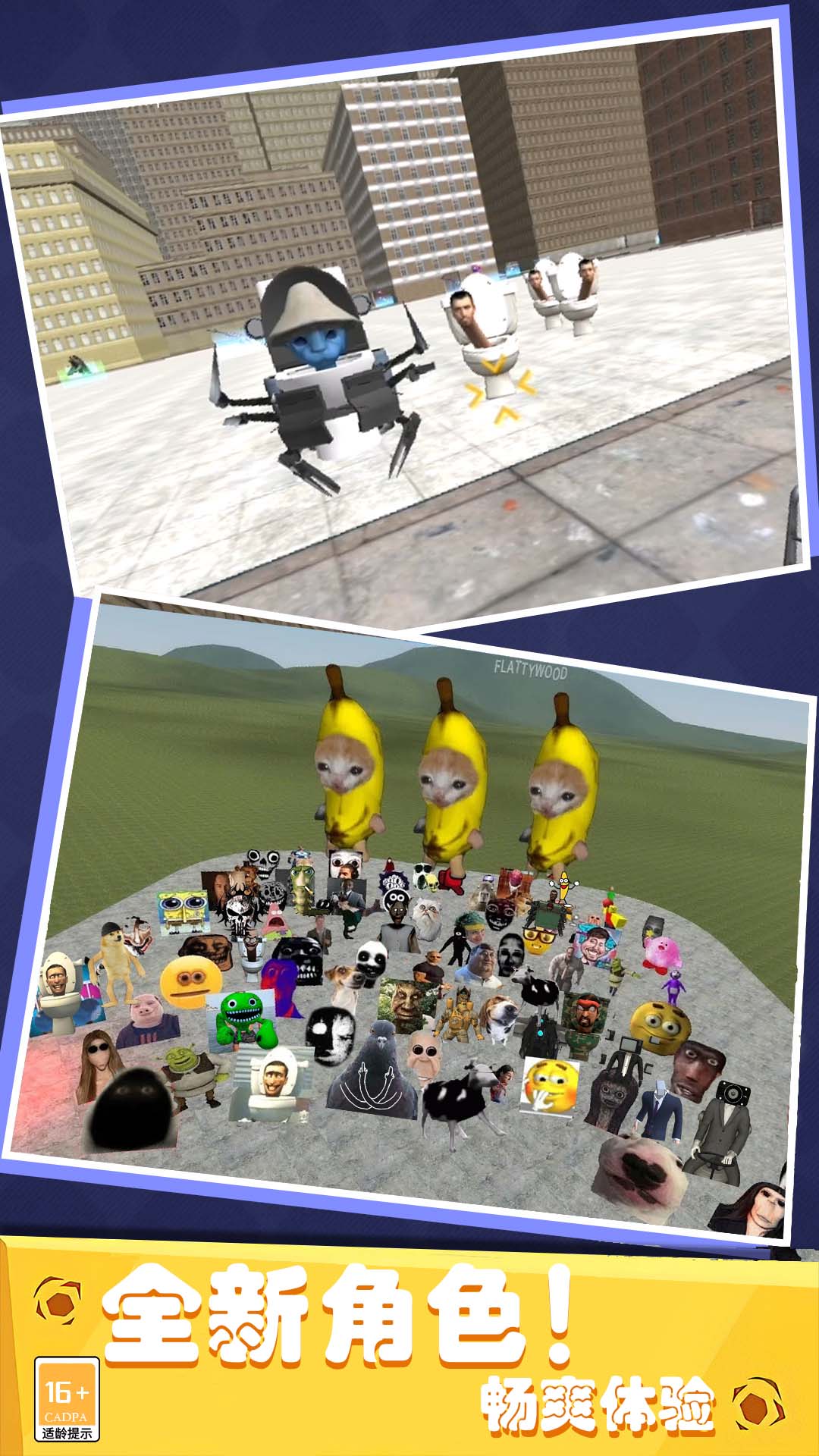 特攻鐵憨憨游戲下載-特攻鐵憨憨安卓版下載v1.0.0 特攻鐵憨憨游戲下載-特攻鐵憨憨安卓版下載v1.0.0