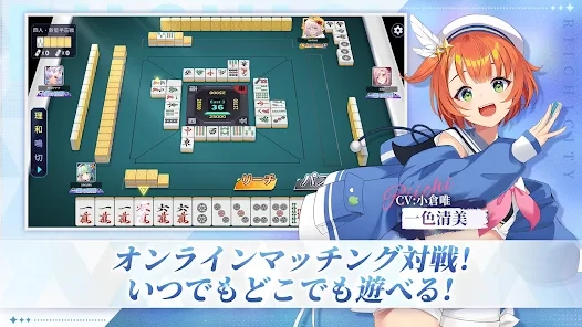 麻雀一番街游戲下載-麻雀一番街安卓版下載v2.1.3 麻雀一番街游戲下載-麻雀一番街安卓版下載v2.1.3