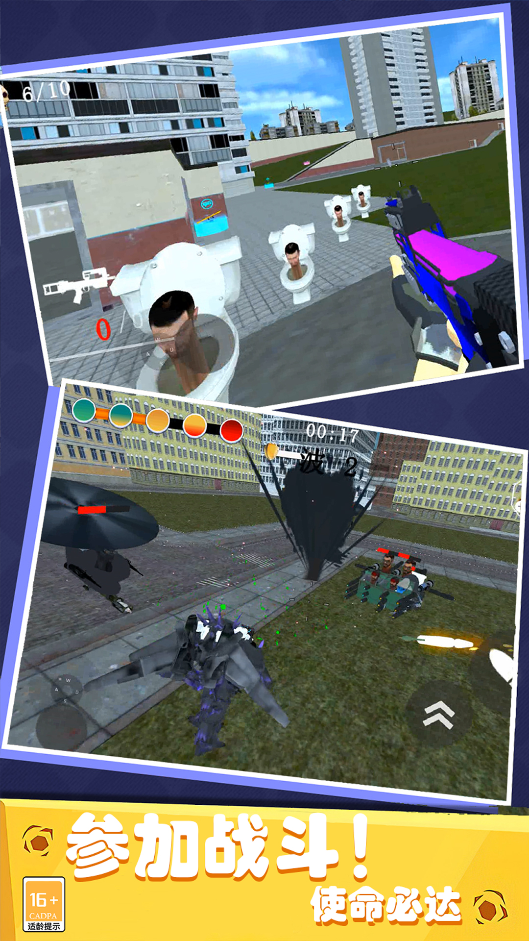 特攻鐵憨憨游戲下載-特攻鐵憨憨安卓版下載v1.0.0 特攻鐵憨憨游戲下載-特攻鐵憨憨安卓版下載v1.0.0