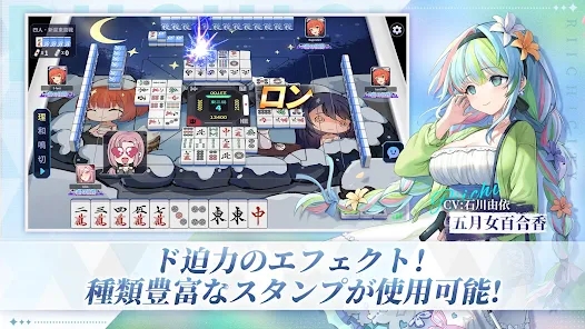 麻雀一番街游戲下載-麻雀一番街安卓版下載v2.1.3 麻雀一番街游戲下載-麻雀一番街安卓版下載v2.1.3