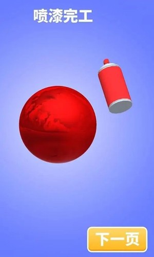 鋁箔敲敲敲3D游戲下載-鋁箔敲敲敲3D安卓版下載v1.5.20 鋁箔敲敲敲3D游戲下載-鋁箔敲敲敲3D安卓版下載v1.5.20