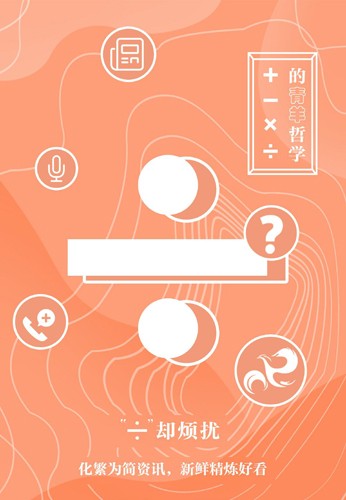 錦繡青羊app下載-錦繡青羊手機版下載v1.0.47 錦繡青羊app下載-錦繡青羊手機版下載v1.0.47