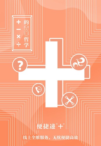 錦繡青羊app下載-錦繡青羊手機版下載v1.0.47 錦繡青羊app下載-錦繡青羊手機版下載v1.0.47