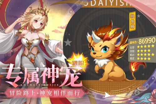 口袋異世界游戲下載-口袋異世界安卓版下載v44 口袋異世界游戲下載-口袋異世界安卓版下載v44