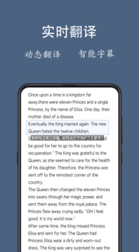 光氪全屏翻譯app下載-光氪全屏翻譯免費版下載v3.0.8