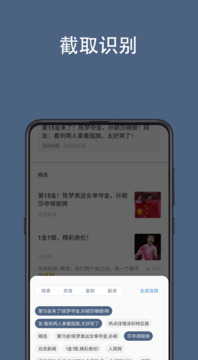 光氪全屏翻譯app下載-光氪全屏翻譯免費版下載v3.0.8