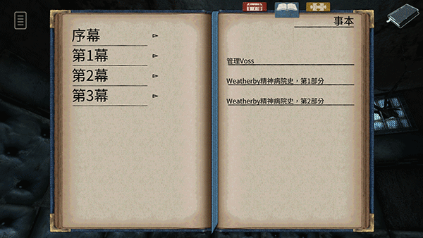 迷失自我游戲下載-迷失自我手機版中文版下載v1.00 迷失自我游戲下載-迷失自我手機版中文版下載v1.00