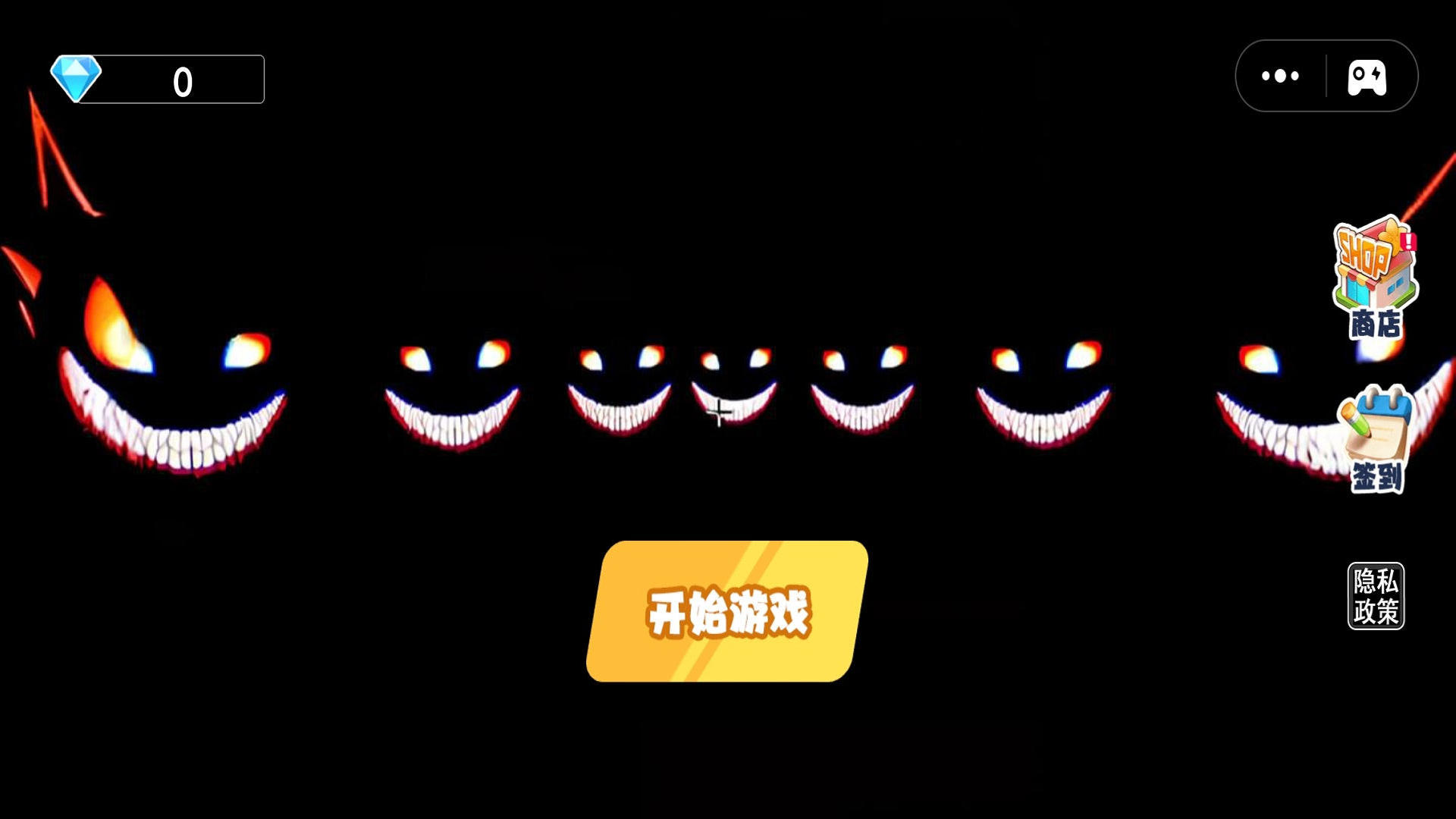 逃離笑魔游戲下載-逃離笑魔安卓版下載v1.0