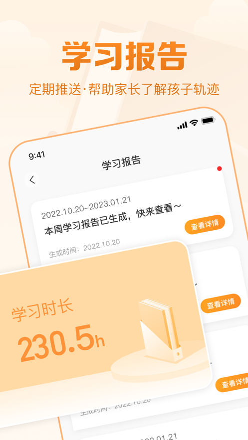 基本功天天練APP下載-基本功天天練app免費(fèi)版下載v1.0.6 基本功天天練APP下載-基本功天天練app免費(fèi)版下載v1.0.6
