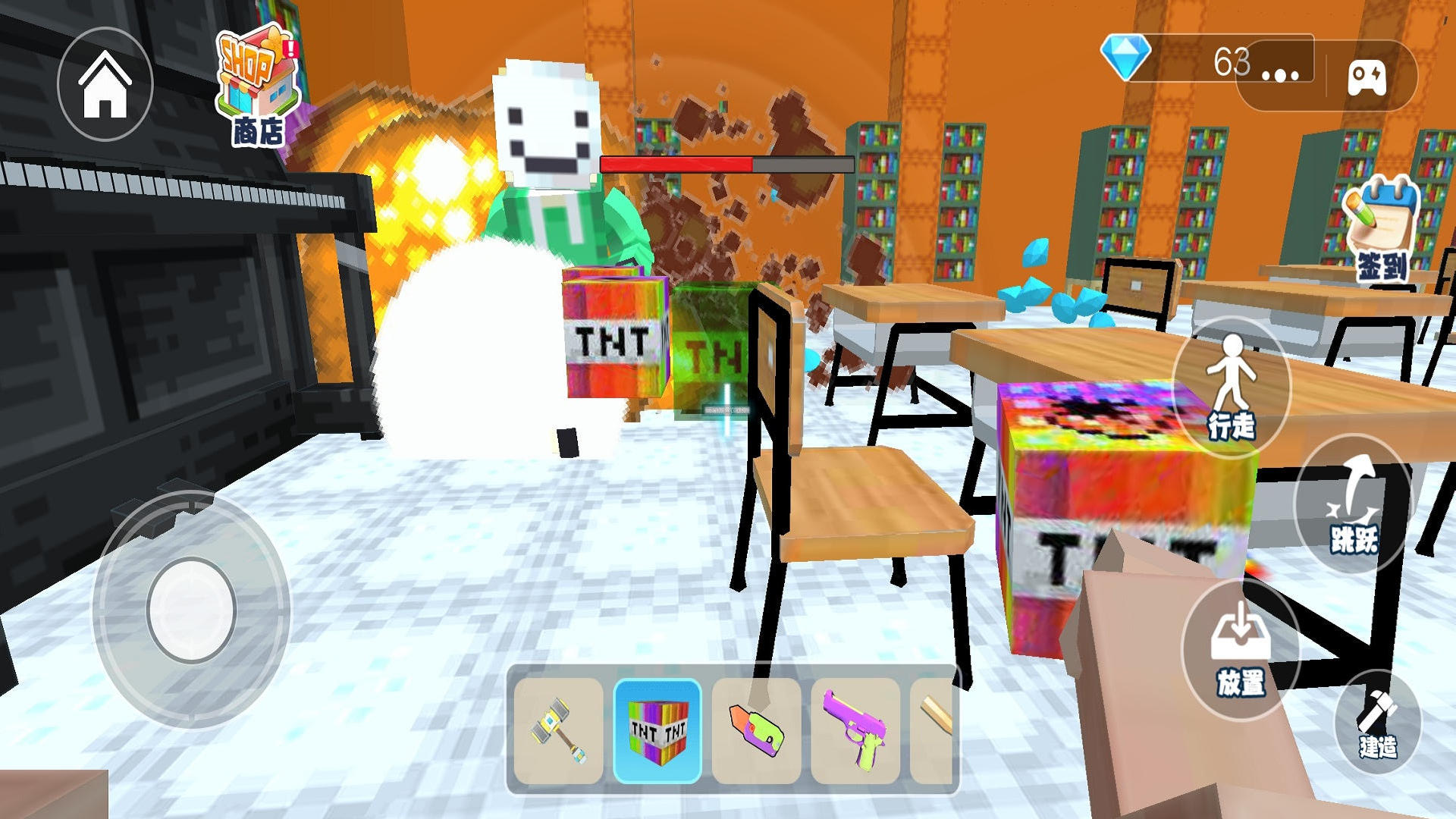 逃離笑魔游戲下載-逃離笑魔安卓版下載v1.0