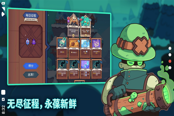 雪居之地手游下載-雪居之地安卓版下載v1.1.2 雪居之地手游下載-雪居之地安卓版下載v1.1.2