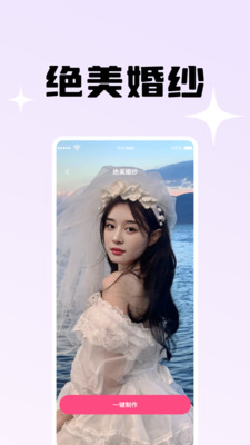 映月相機(jī)APP下載-映月相機(jī)APP安卓版下載v1.0.0