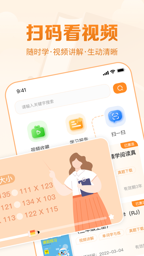 基本功天天練APP下載-基本功天天練app免費(fèi)版下載v1.0.6 基本功天天練APP下載-基本功天天練app免費(fèi)版下載v1.0.6