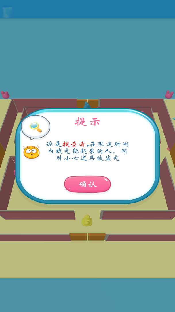 找不到的貓游戲下載-找不到的貓游戲安卓版下載v1.0.1