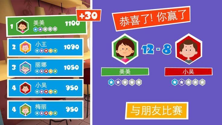 螺絲釘捉迷藏游戲下載-螺絲釘捉迷藏手機版下載v1.47