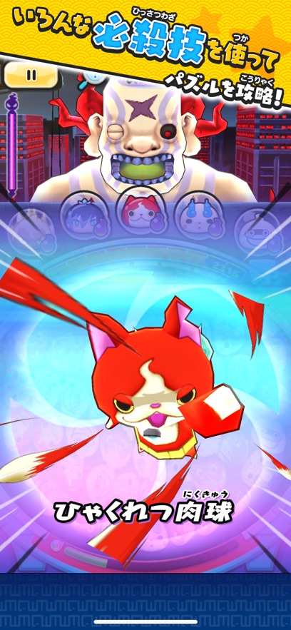 妖怪手表噗尼噗尼游戲下載-妖怪手表噗尼噗尼中文版下載v4.115.0 妖怪手表噗尼噗尼游戲下載-妖怪手表噗尼噗尼中文版下載v4.115.0