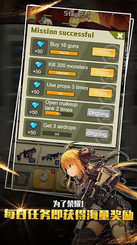 玩槍我最6游戲下載-玩槍我最6安卓版下載v2.1.1 玩槍我最6游戲下載-玩槍我最6安卓版下載v2.1.1