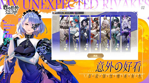 我的意外江湖游戲下載-我的意外江湖安卓版下載v1.0.15