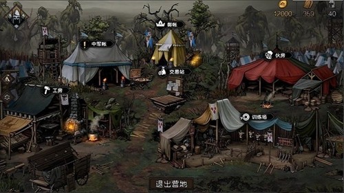 王權(quán)隕落手游下載-王權(quán)隕落手機(jī)版下載v658