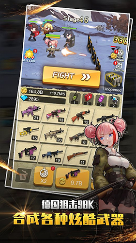 玩槍我最6游戲下載-玩槍我最6安卓版下載v2.1.1 玩槍我最6游戲下載-玩槍我最6安卓版下載v2.1.1