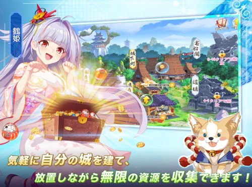 少女戰爭幻想天下統一戰游戲下載-少女戰爭幻想天下統一戰安卓版下載v1.0.58 少女戰爭幻想天下統一戰游戲下載-少女戰爭幻想天下統一戰安卓版下載v1.0.58