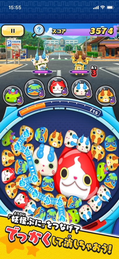 妖怪手表噗尼噗尼游戲下載-妖怪手表噗尼噗尼中文版下載v4.115.0 妖怪手表噗尼噗尼游戲下載-妖怪手表噗尼噗尼中文版下載v4.115.0