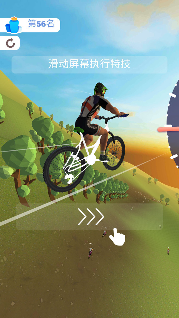 暴走單車少年游戲下載-暴走單車少年游戲安卓版下載v1.0.8