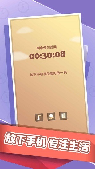 時間大冒險游戲下載-時間大冒險安卓版下載v0.2