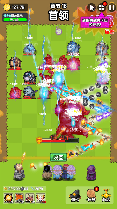 妖怪別過來游戲下載-妖怪別過來安卓版下載v1.2.2