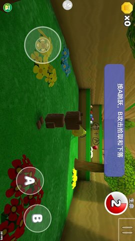 動物世界模擬器