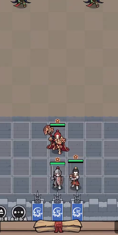 井字棋的傳說免廣告