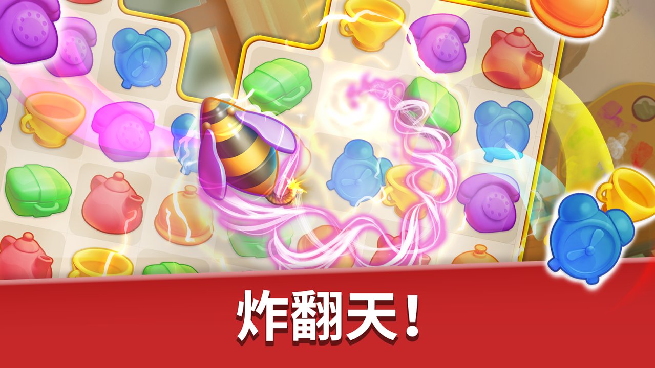 家庭旅館游戲無限鑰匙版