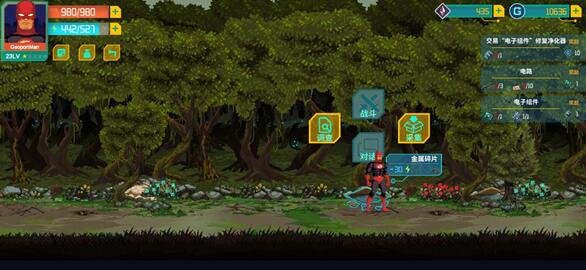 假未來金屬碎片怎么獲得-假未來金屬碎片獲取方法一覽 假未來金屬碎片怎么獲得-假未來金屬碎片獲取方法一覽