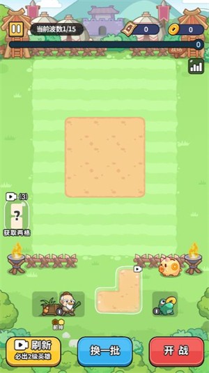 熱血英雄團免廣告版