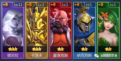 龍谷奇兵密碼登錄版