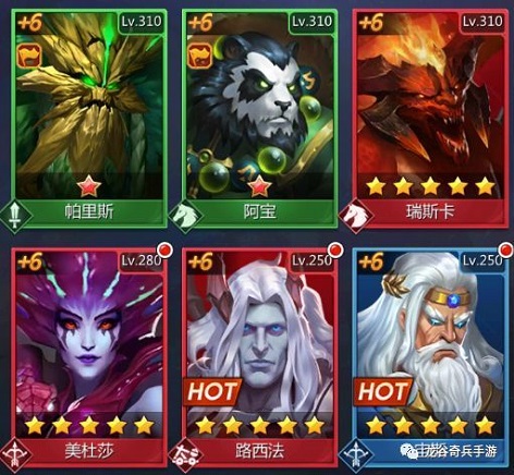 龍谷奇兵密碼登錄版