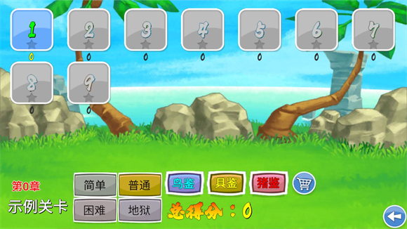 我的鳥制造最新版 我的鳥制造最新版