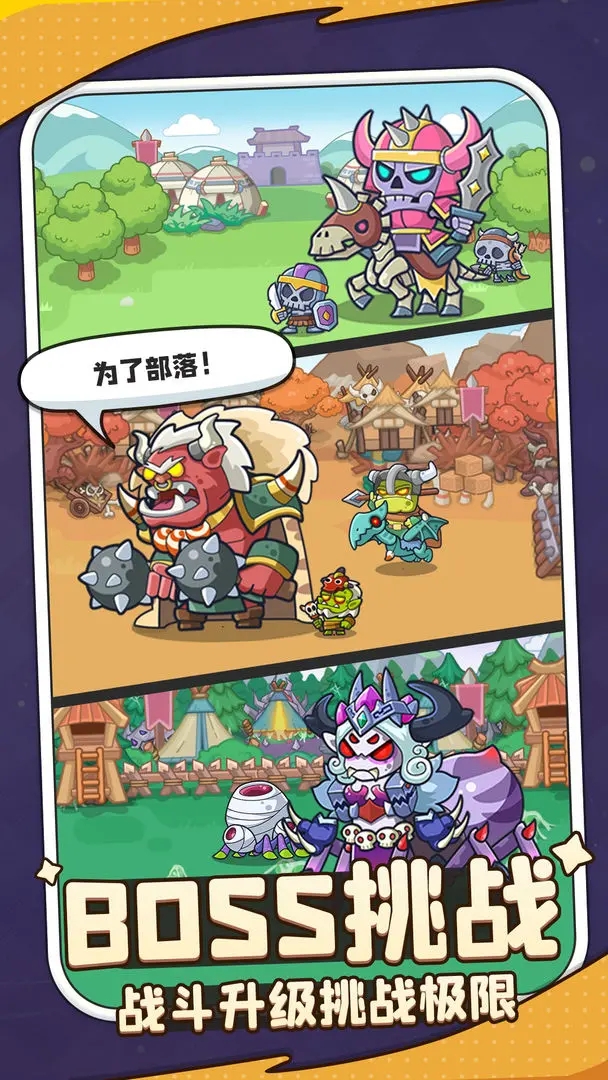 熱血英雄團免廣告版