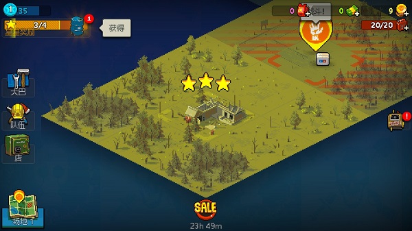 可怕的夏日無限金幣