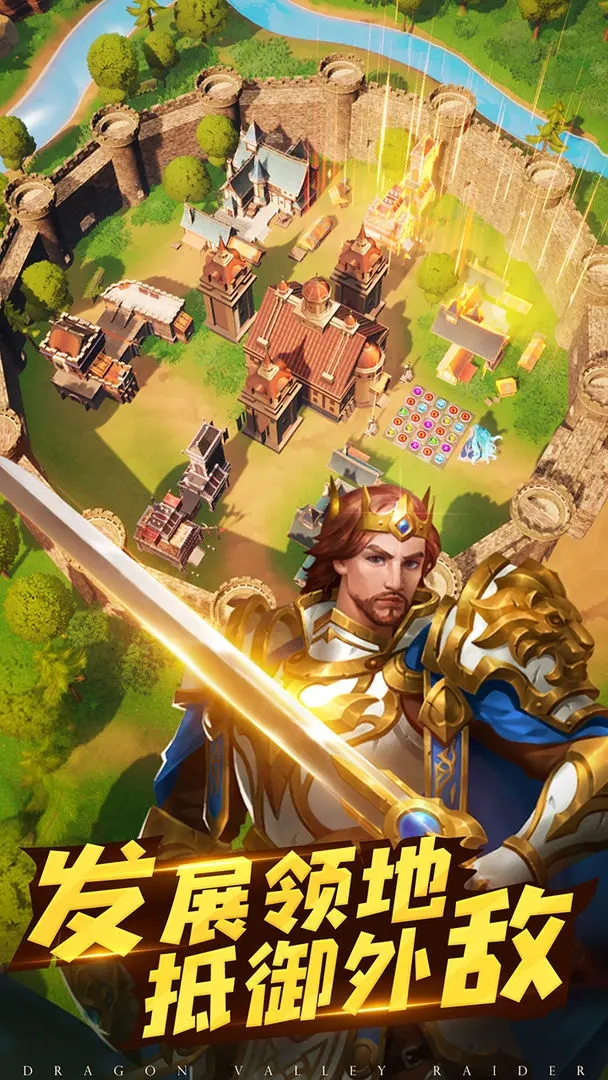 龍谷奇兵密碼登錄版