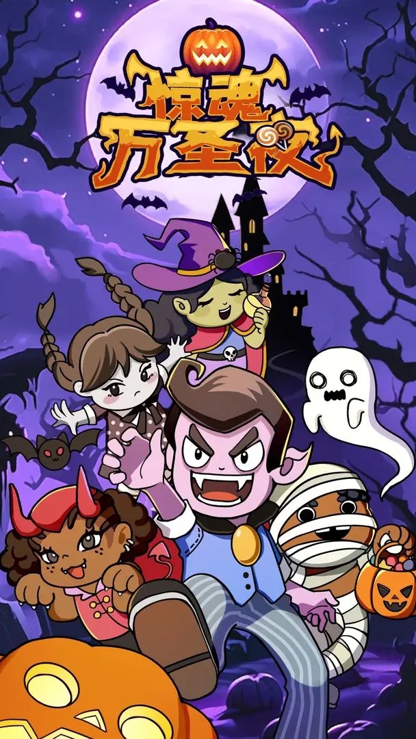 瘋狂大尋寶手機版