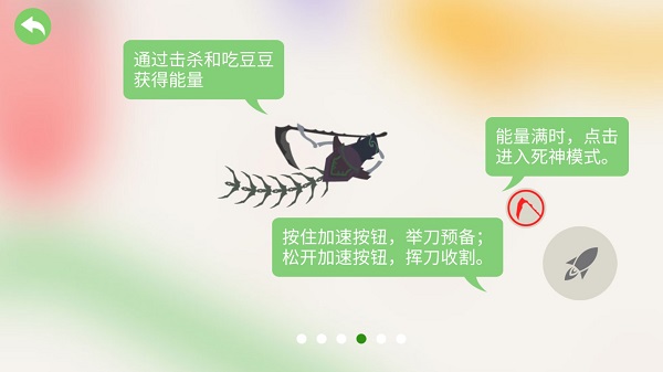 五毒大作戰最新版