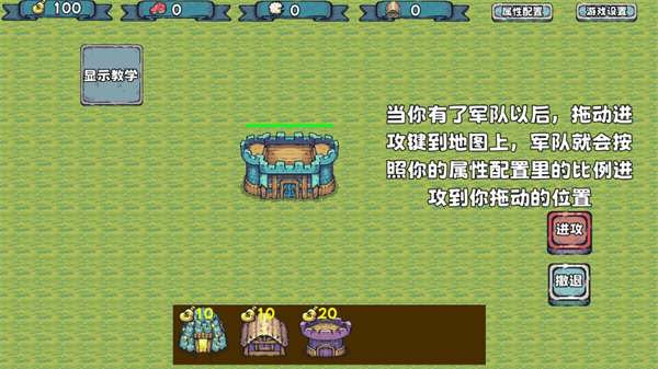 殖民者戰(zhàn)爭(zhēng)無(wú)限資源版