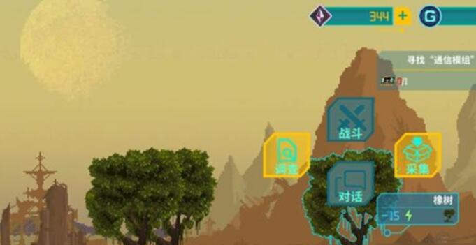 假未來豐收礦場如何過關(guān)-假未來豐收礦場過關(guān)方法一覽 假未來豐收礦場如何過關(guān)-假未來豐收礦場過關(guān)方法一覽