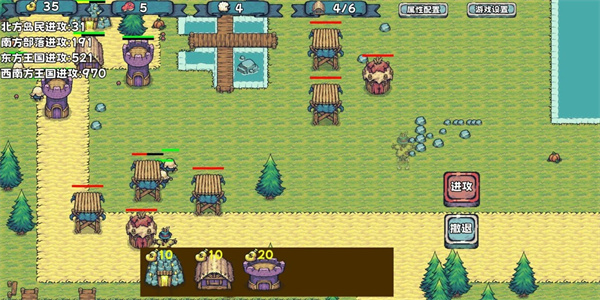 殖民者戰(zhàn)爭(zhēng)無(wú)限資源版