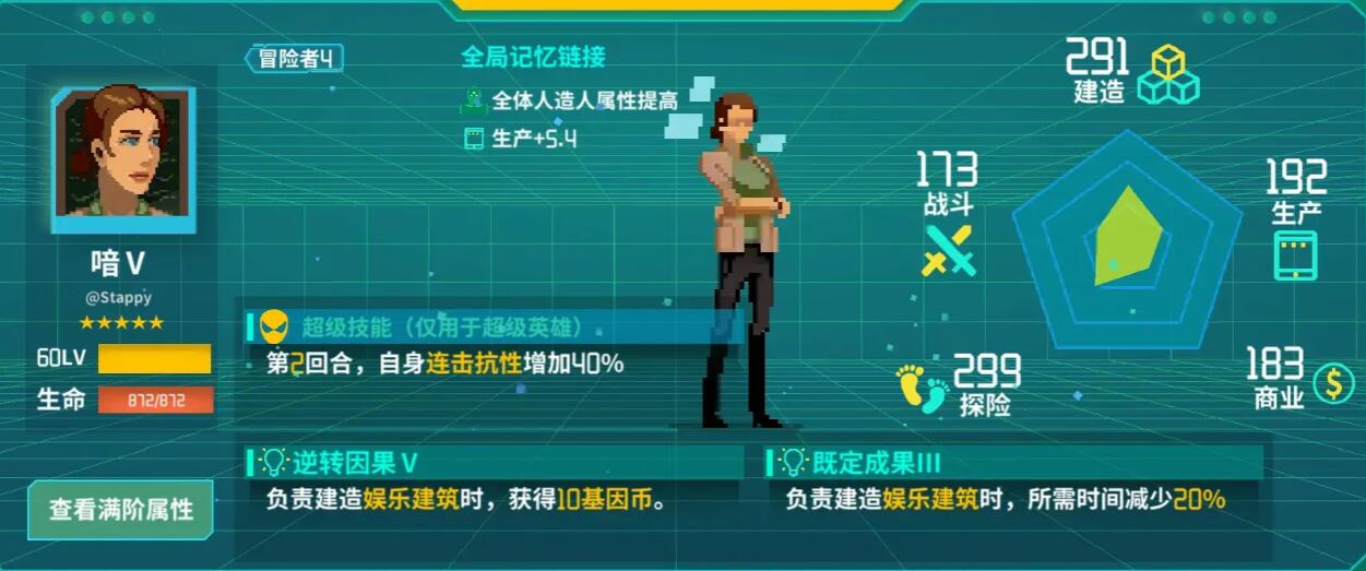 假未來豐收礦場如何過關(guān)-假未來豐收礦場過關(guān)方法一覽 假未來豐收礦場如何過關(guān)-假未來豐收礦場過關(guān)方法一覽